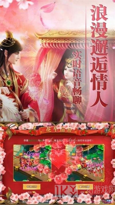 山海仙途录