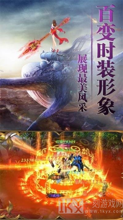 山海仙途录