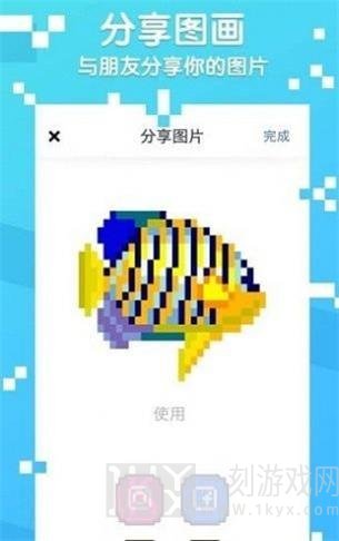 图片像素数字填色