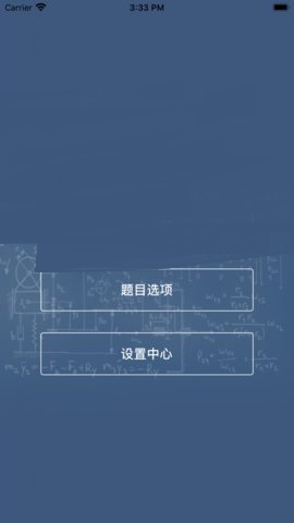 答题小王子