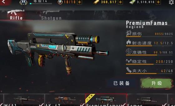 疯狂僵尸射击