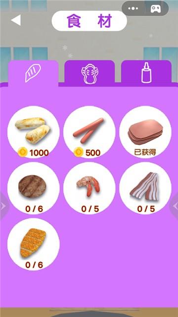 煎饼来一套