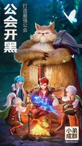 齐聚吧勇士们