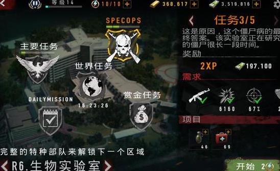 疯狂僵尸射击