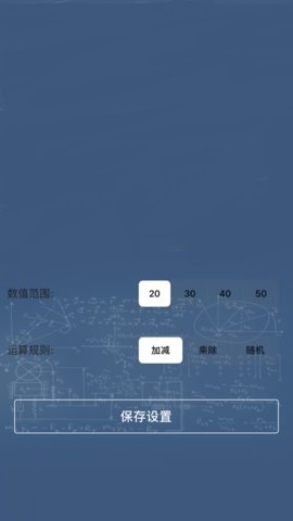 答题小王子