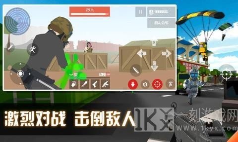 刺激吃鸡大战