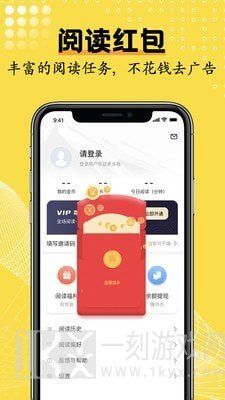 光凡小说