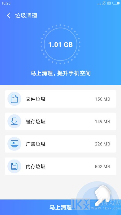 秒清直通车