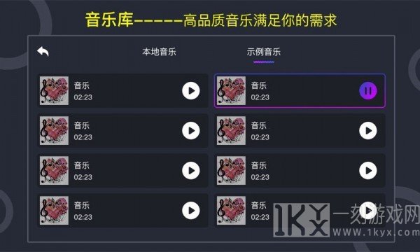 DJ电音垫
