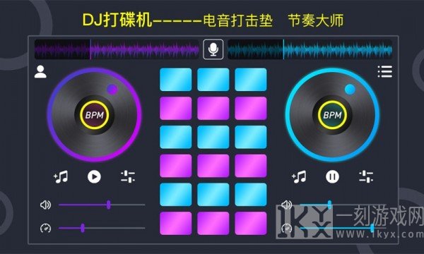 DJ电音垫