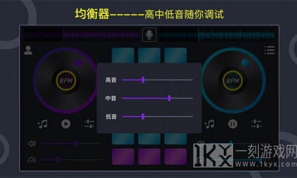 DJ电音垫