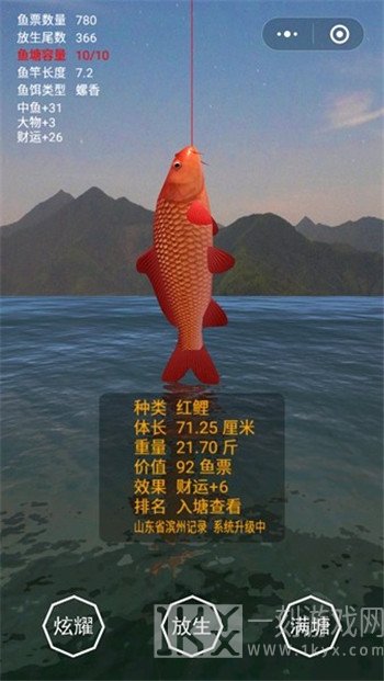 最强钓鱼人