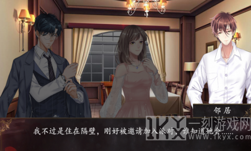 反方向的钟