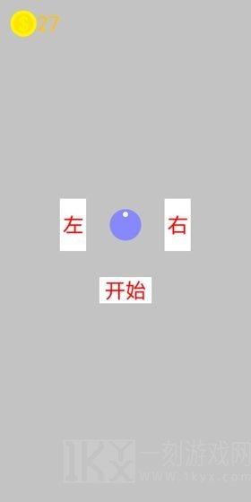 闪避与射击