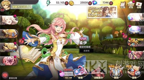 绅士冒险