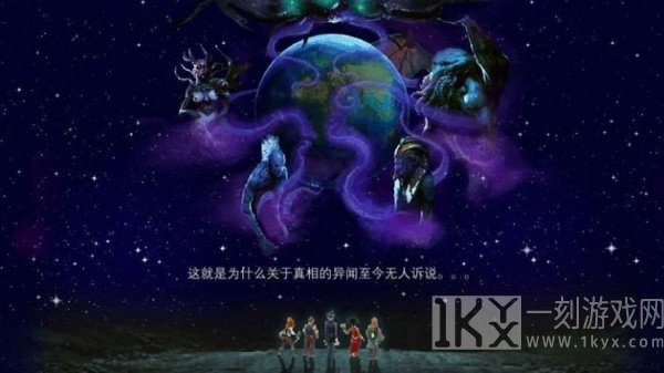 克苏鲁异闻录
