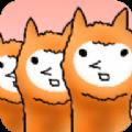日本羊驼养成