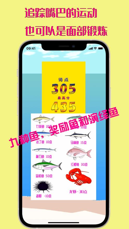 小鱼啪嗒啪嗒