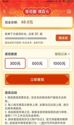 一字千金