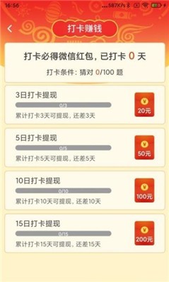 一字千金