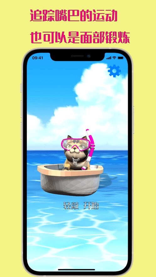 小鱼啪嗒啪嗒