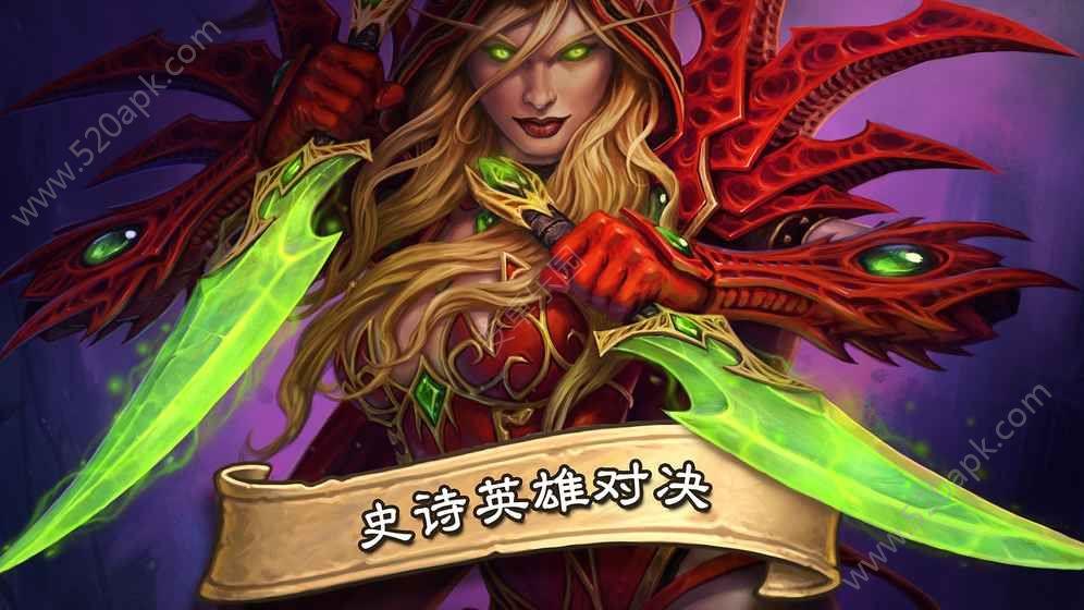瓦莉拉英雄之书