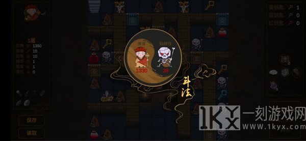 西游魔塔