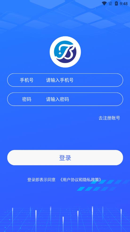 北仰运维