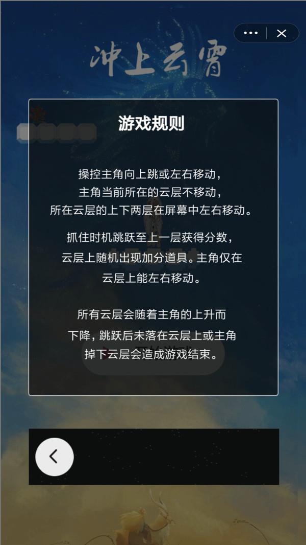 冲上云霄