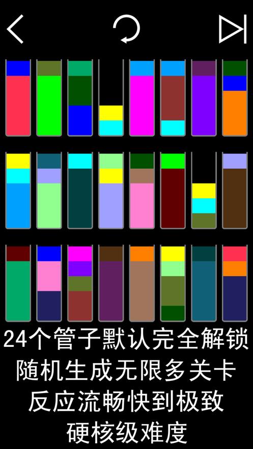 水排序大师