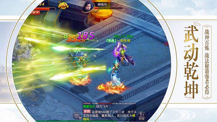 狂神无双之醉梦江湖