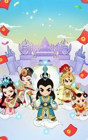 首富也修仙