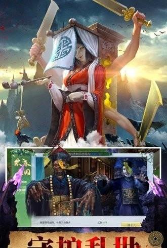 聊斋