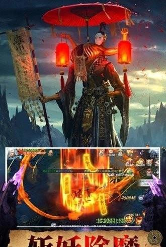 聊斋