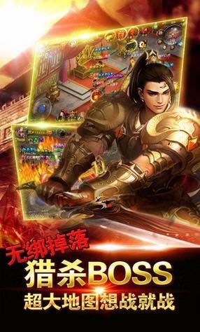 神圣荣耀之剑