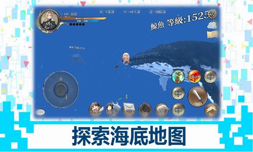 龙之气息