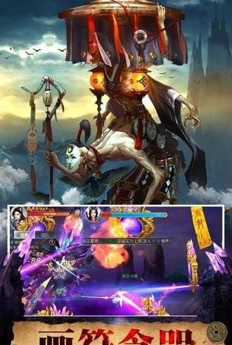聊斋
