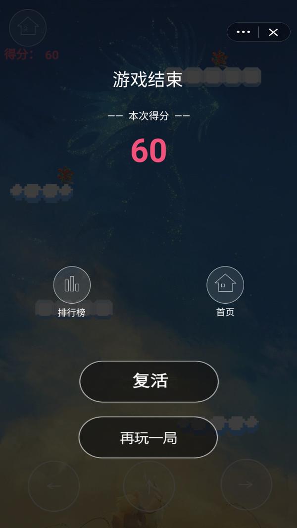 冲上云霄