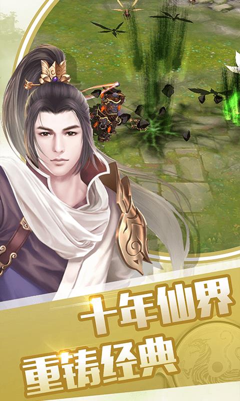 征与伐