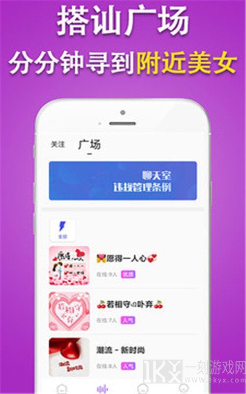 陌笙陌交友