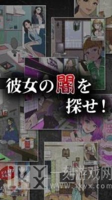 黑神恋爱