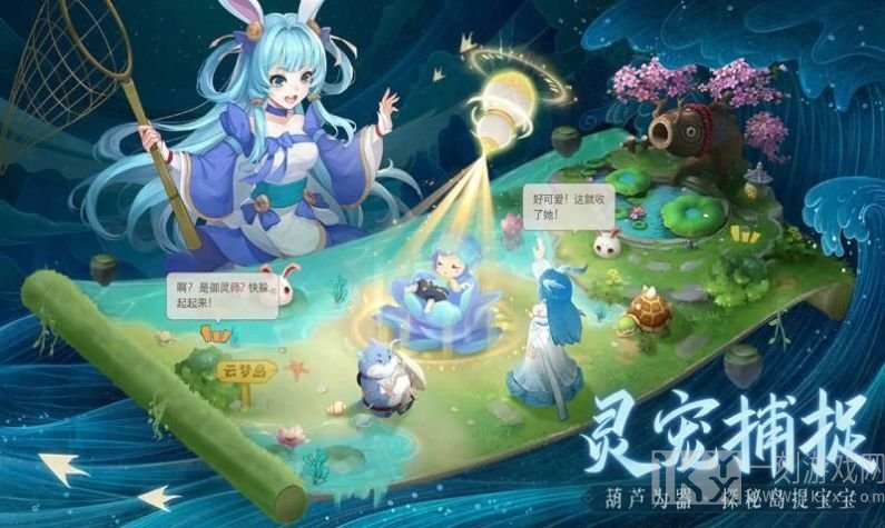 长安御灵院