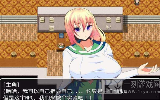 不反抗的npc世界