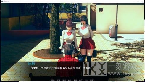 失踪的少女