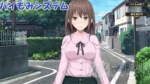 和她的异能同居生活