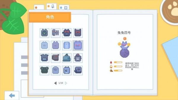牧场的动力