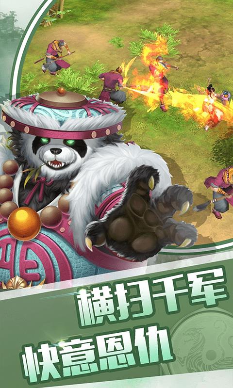 征与伐