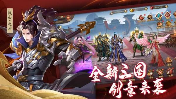 无双名将传