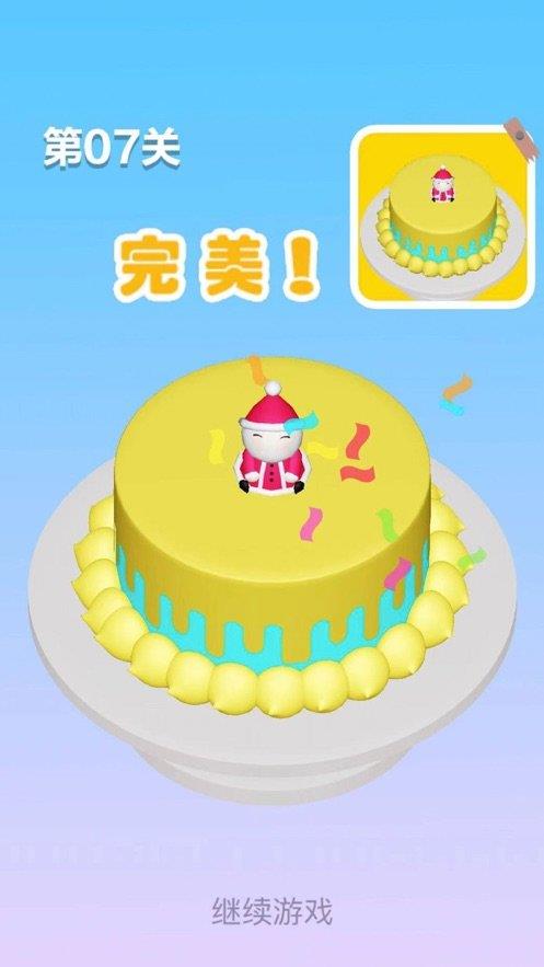 蛋糕厂大亨