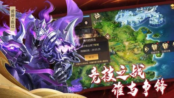无双名将传
